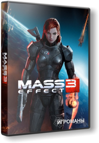 Mass Effect 3: Digital Deluxe Edition (2012) [RUS]