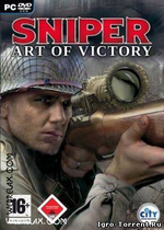 Снайпер. Цена победы / Sniper: Art of Victory