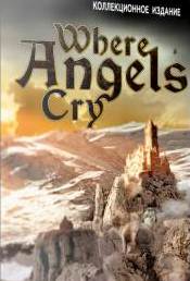Там, где плачут ангелы 2: Слезы падшего / Where Angels Cry 2: Tears of the Fallen CE (2015)