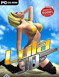 Лула 3 / Lula 3D XXX