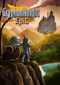 Gryphon Knight Epic (2015)