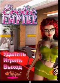 Erotic Empire (2004)