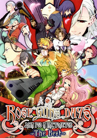Rose Guns Days (2016) [RUS]