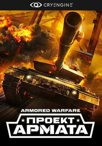 Armored Warfare: Проект Армата [18.11.16] (2015) [RUS]