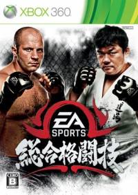 EA SPORTS MMA (2010)
