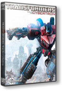 Трансформеры: Битва за Кибертрон / Transformers: War for Cybertron (2010) PC | Rip by =nemos=