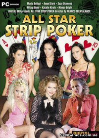 Стрип Покер - Страсть и карты