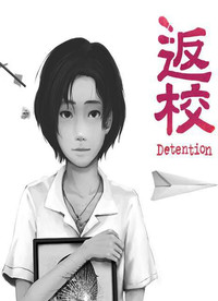Detention (2017) [RUS]