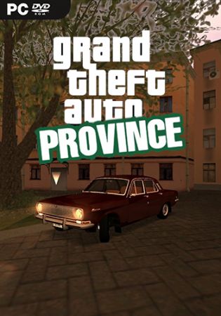 GTA: Province (2015) [RUS]