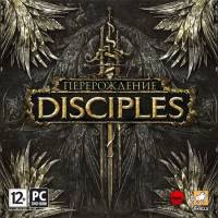 Disciples: Перерождение (2012)