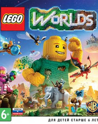 LEGO Worlds Мультиплеер