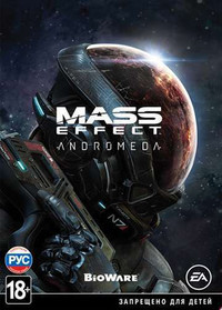 Mass Effect: Andromeda - Super Deluxe Edition (2017) [RUS]